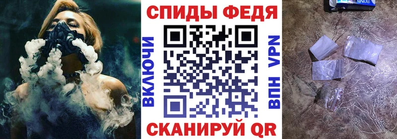 Amphetamine 98%  Устюжна 