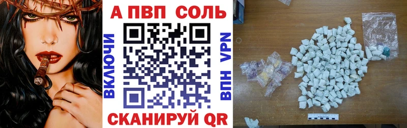blacksprut зеркало  Устюжна  Alfa_PVP мука 