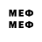 Марки 25I-NBOMe 1,5мг Manda31409