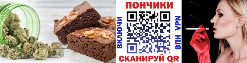 Еда ТГК конопля  Устюжна 
