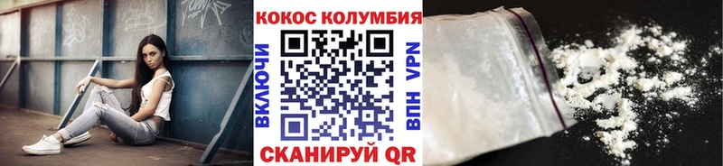 дарк нет Telegram Устюжна Кокаин Боливия блэк спрут ссылки