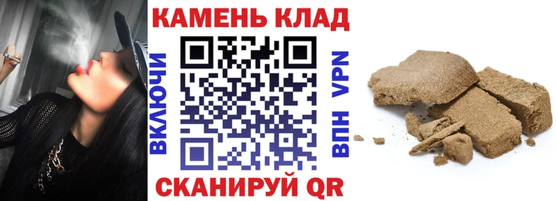 ГАШ ice o lator Устюжна
