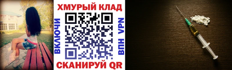 Героин белый это телеграм Устюжна OMG зеркало