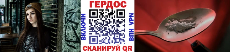 ГЕРОИН гречка Устюжна