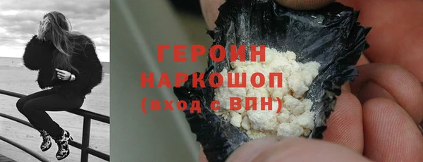 кокаин колумбия Абинск