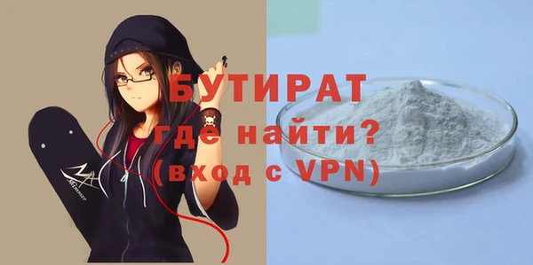 не бодяженный Алексин