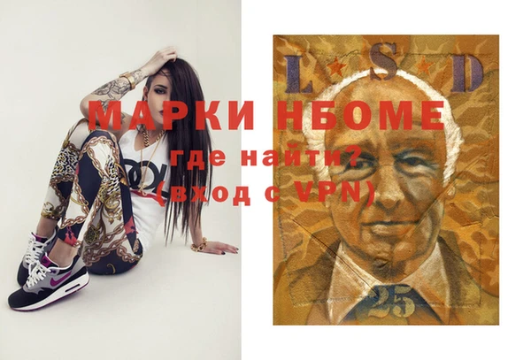 меф Алексеевка