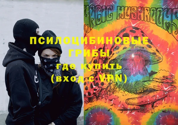 меф Алексеевка