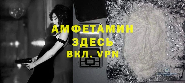 мефедрон VHQ Арсеньев