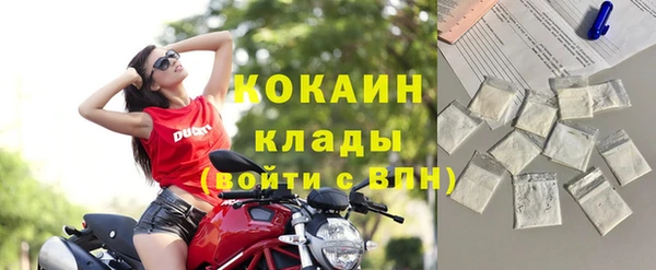 мефедрон VHQ Арсеньев
