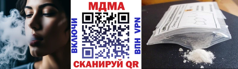 где продают наркотики  Устюжна  МДМА Molly 