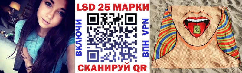 OMG вход  Устюжна  Марки 25I-NBOMe 1500мкг 