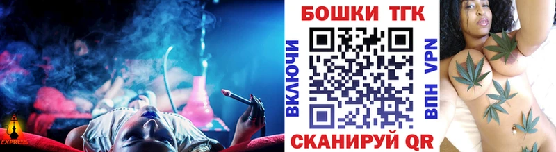 Марихуана THC 21%  наркошоп  Устюжна 